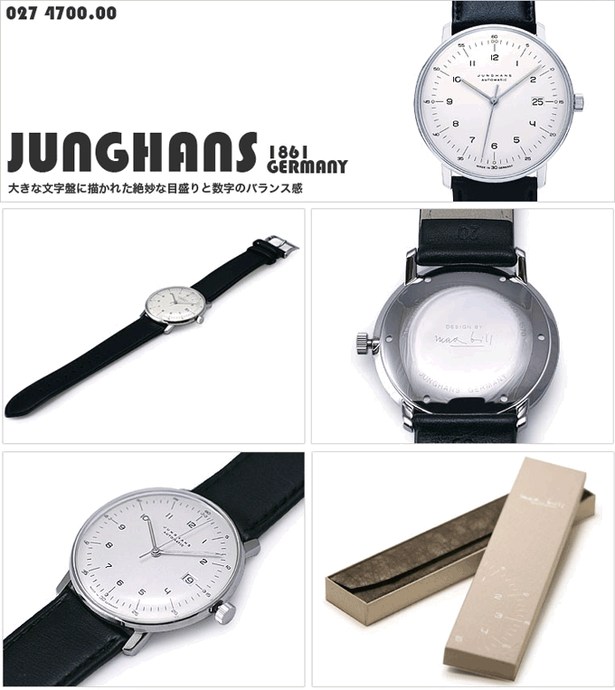 Junghans（ユンハンス） 自動巻式 腕時計 ウォッチ モデル027 4700.00