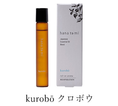 フレーバーライフ hana to mi ロールオンアロマ baika 9ml 03501