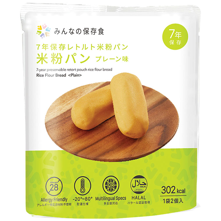 The Next Dekade みんなの保存食 7年保存 レトルト米粉パン プレーン味