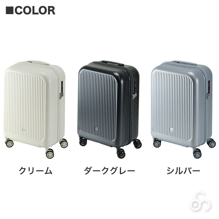 フリクエンター AURA 4輪キャリーS 1-510 キャリーケース スーツケース 軽量 静音 LLCの画像