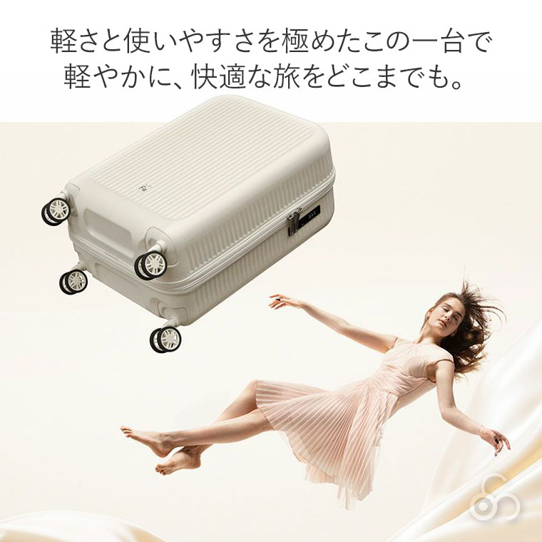フリクエンター AURA 4輪キャリーS 1-510 キャリーケース スーツケース 軽量 静音 LLCの画像