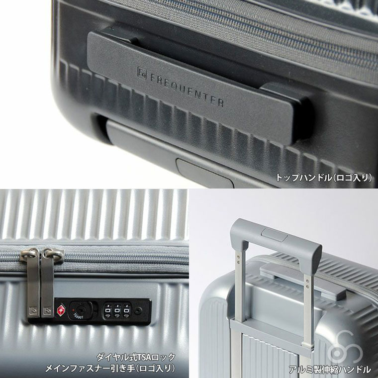 フリクエンター AURA 4輪キャリーS 1-510 キャリーケース スーツケース 軽量 静音 LLCの画像