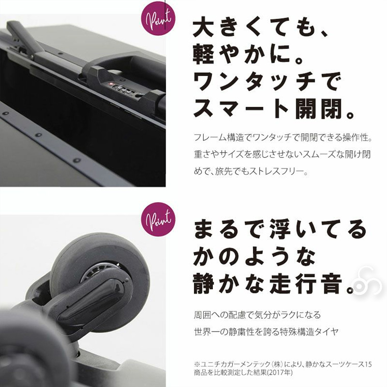 フリクエンター リエーヴェ 4輪キャリーフレーム型 60cm 65L 1-530 静音 スーツケース キャリーケース 関連画像4