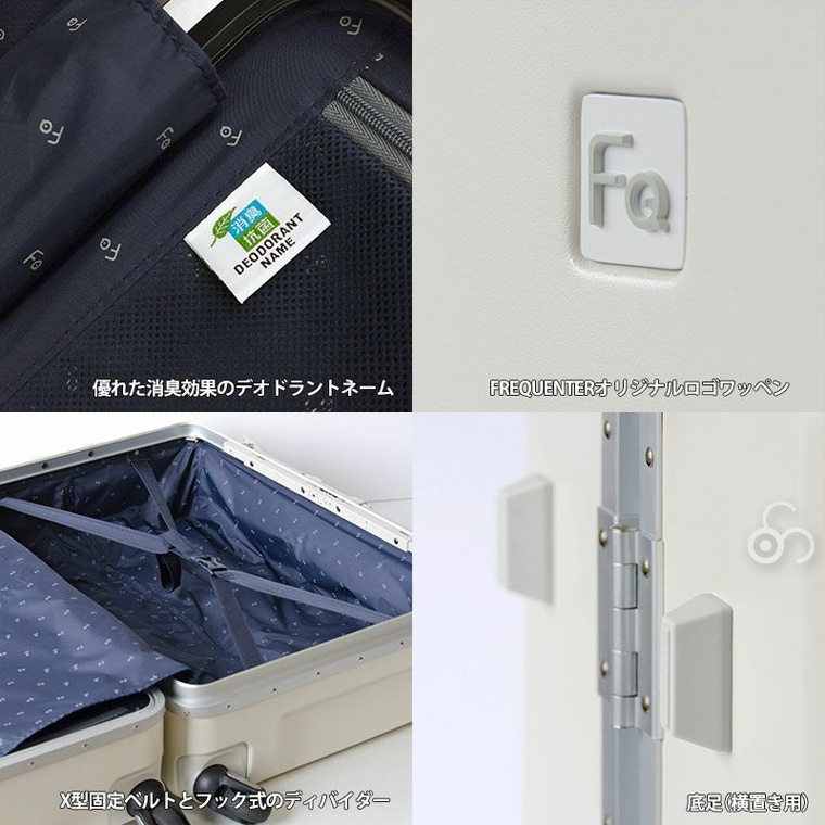 FREQUENTER（フリクエンター） リエーヴェ 4輪キャリーフレーム型 60cm