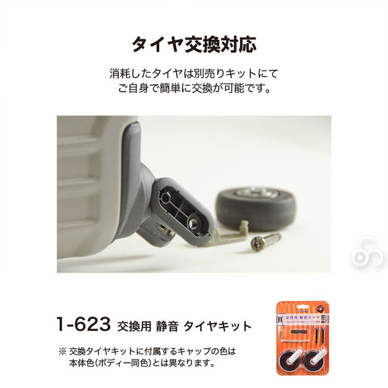 フリクエンター リエーヴェ 4輪キャリーフレーム型 67cm 90L 1-531 静音 スーツケース キャリーケース