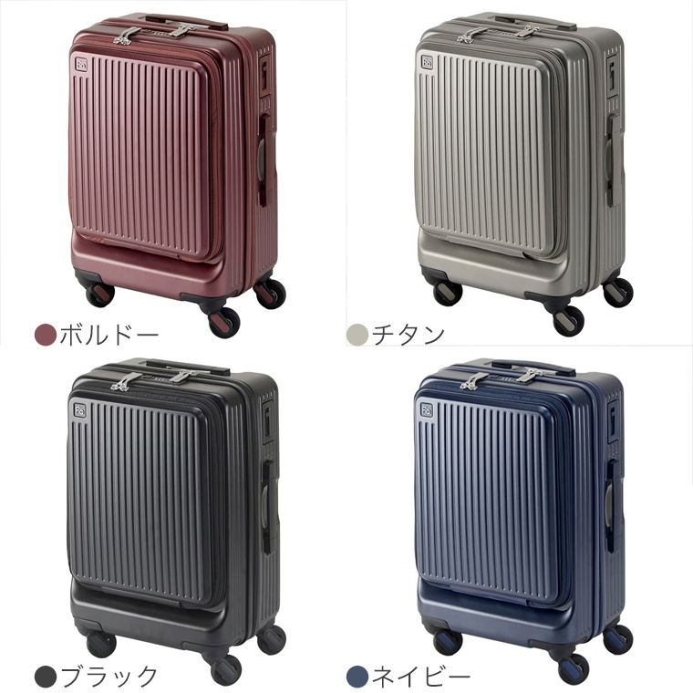 レビュー特典あり) フリクエンター ANCAR ストッパー付き 4輪キャリー