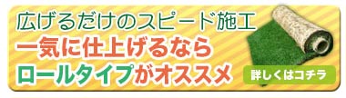 省コストのポット苗