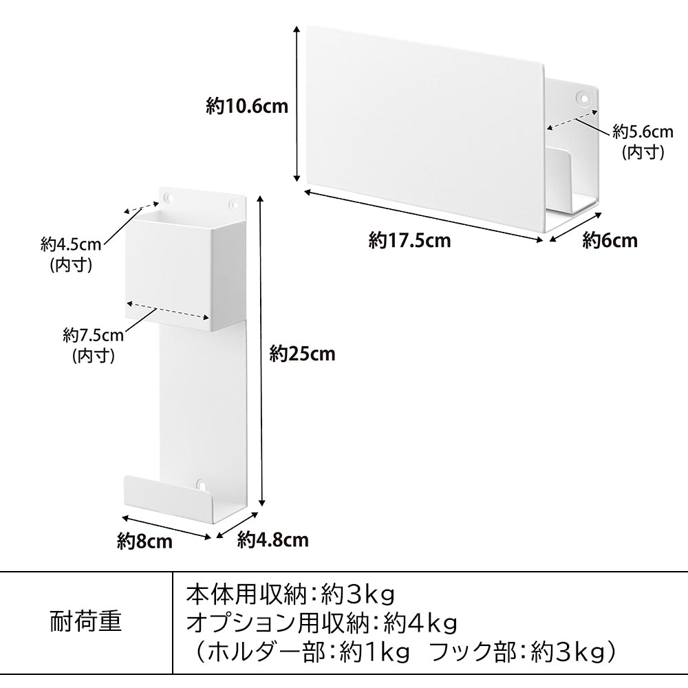 tower (7/31から値上) (レビュー特典あり) 山崎実業 石こうボード壁