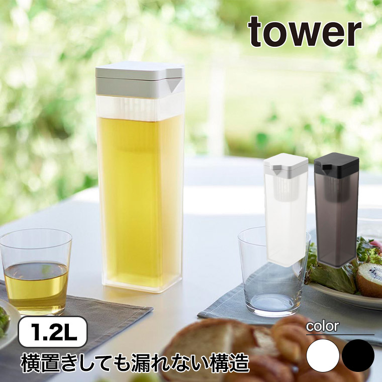 R |Ēu ␅ ^[ eB[obOt tower 1.2L zCg ubN 1749 1750 1.2bg H@Ή ^[V[Y yamazaki