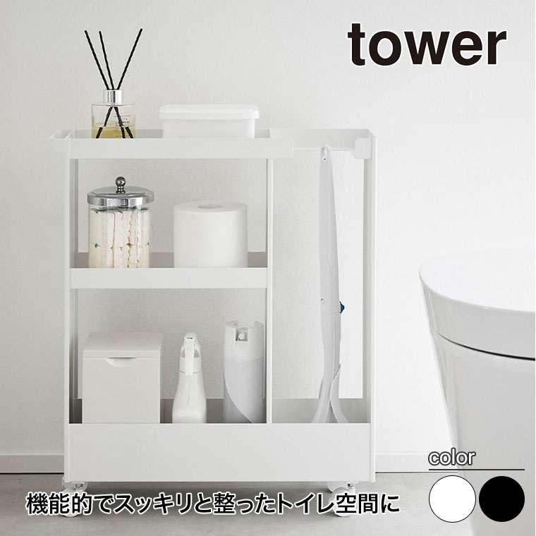 R LX^[tgCXS ^[ 3i tower zCg ubN 1802 1803 yamazaki ^[V[Y