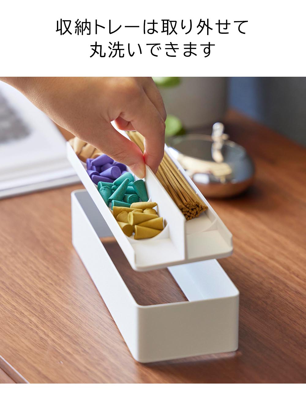 小物入れ（お香入れ） tower 特典付 山崎実業 お香収納ケース タワー 公式 インセンス