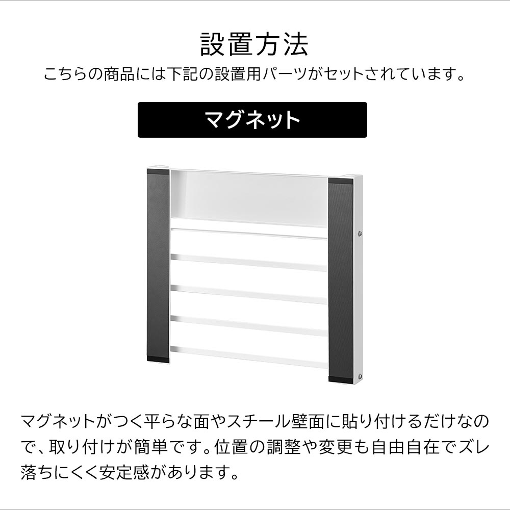tower 山崎実業 洗濯機横マグネット折り畳み棚 タワー 2段
