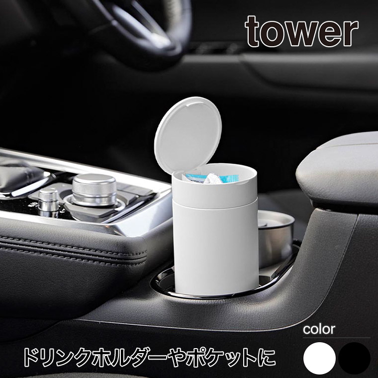 R {g^WtS~ ^[ tower zCg ubN 1834 1835 ԓ ԗp  fXNp ݔ _Xg{bNX ^[V[Y yamazaki