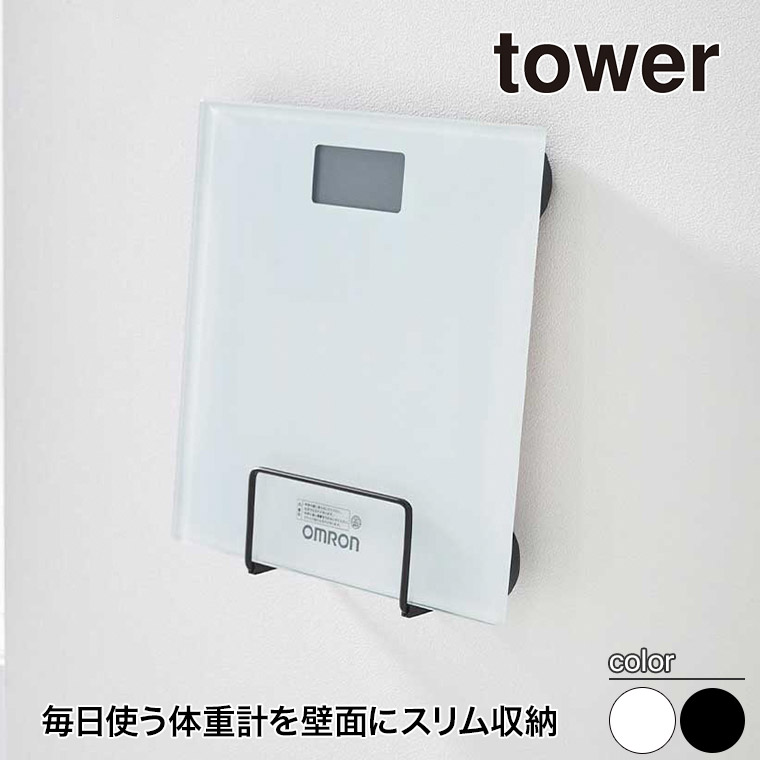 R EH[̏dvbN ^[ ΂{[hǑΉ tower zCg ubN 1403 1404 ]yoX}bg [ ^[V[Y yamazaki