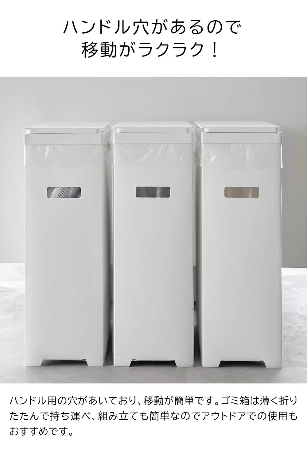 tower 山崎実業 スリム蓋付きゴミ箱 タワー 横開きタイプ ホワイト