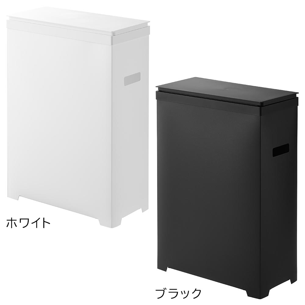 tower 山崎実業 スリム蓋付きゴミ箱 タワー 横開きタイプ ホワイト