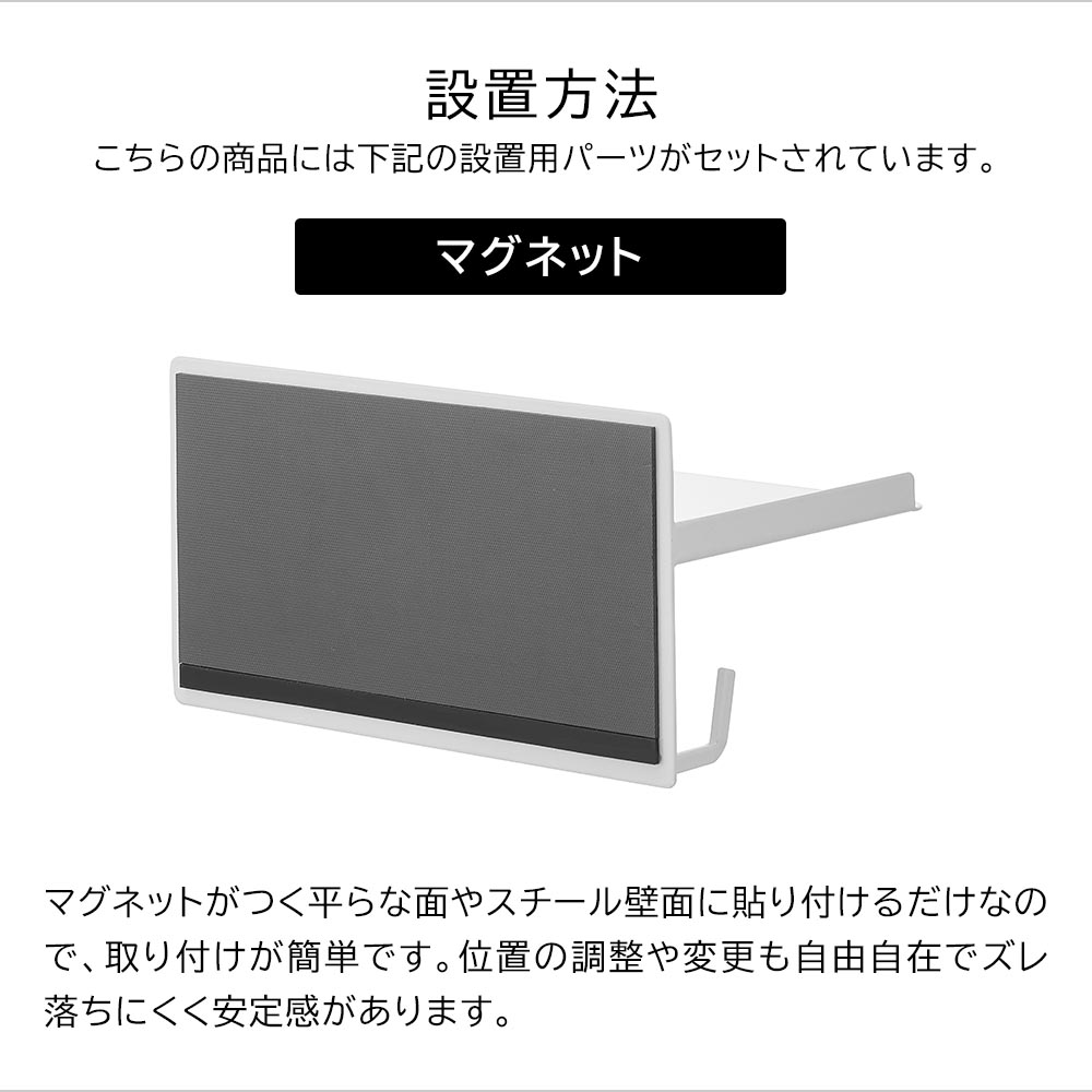 tower 山崎実業 マグネット調味料ラック&フック プレート ホワイト