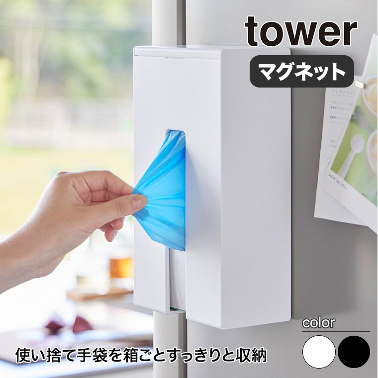 R }OlbgĝĎ܃z_[ ^[ tower zCg ubN 1379 1380 ^[V[Y yamazaki