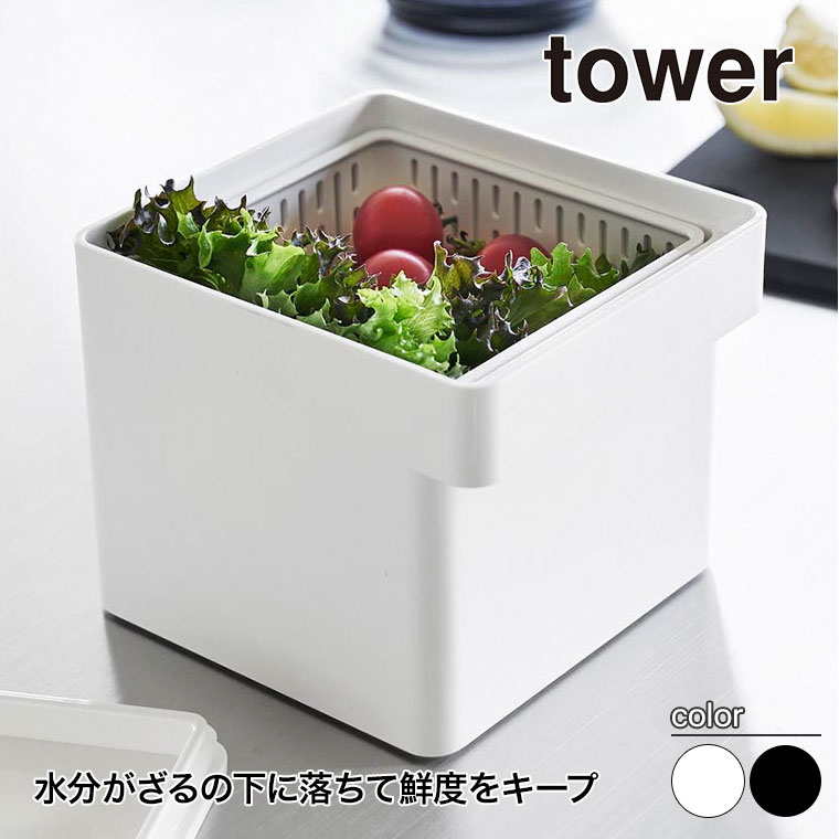R dqWEH@Ή Utۑe ^[ tower 1.3L zCg ubN 1777 1778  ou ① XgbJ[ Ⓚ Wt yamazaki