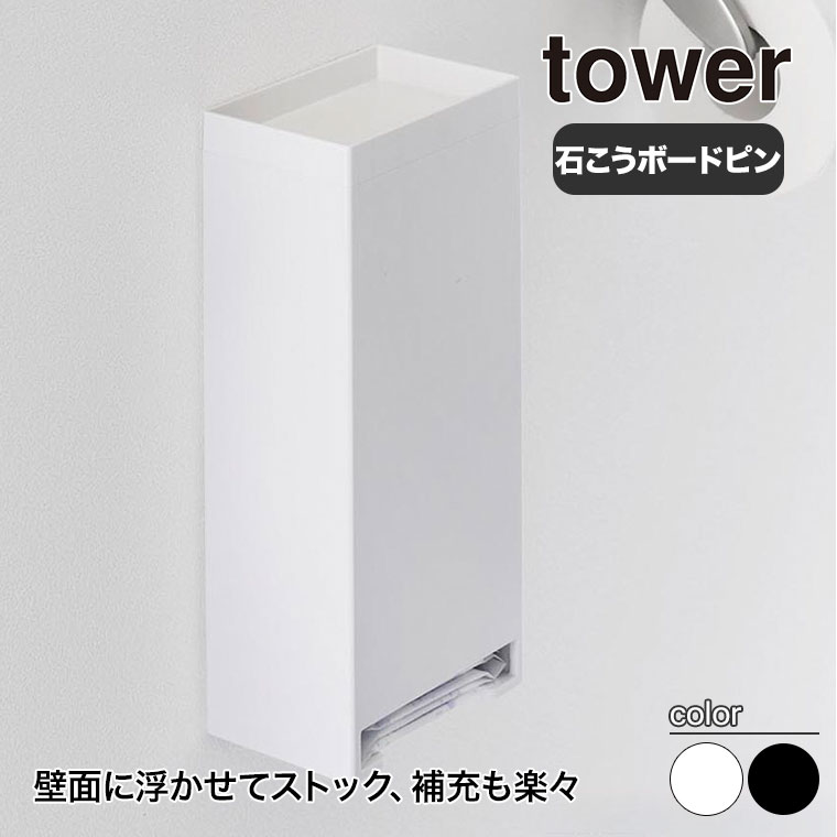 R EH[peBCi[z_[ ^[ ΂{[hǑΉ tower zCg ubN 3080 3081 gC pi [ [ yamazaki