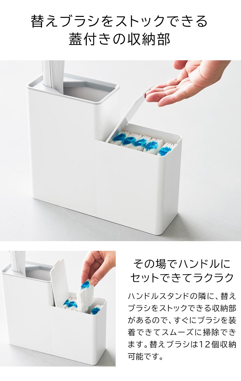 流せる トイレ ブラシ 収納