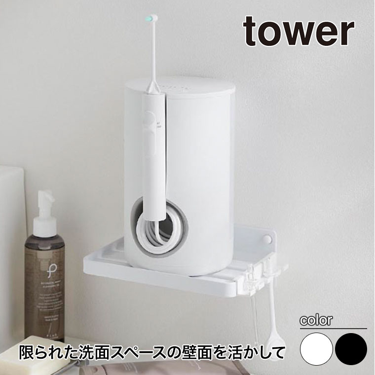 R EH[I[PA[bN ^[ ΂{[hǑΉ tower zCg ubN 10221 10222 o ^[V[Y yamazaki