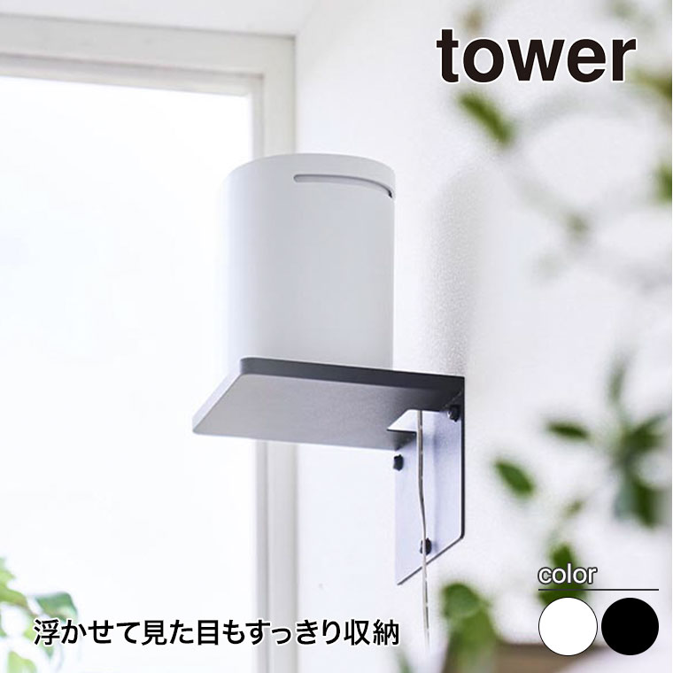 R EH[z[[^[bN ^[ ΂{[hǑΉ tower zCg ubN 10231 10232 ^[V[Y yamazaki