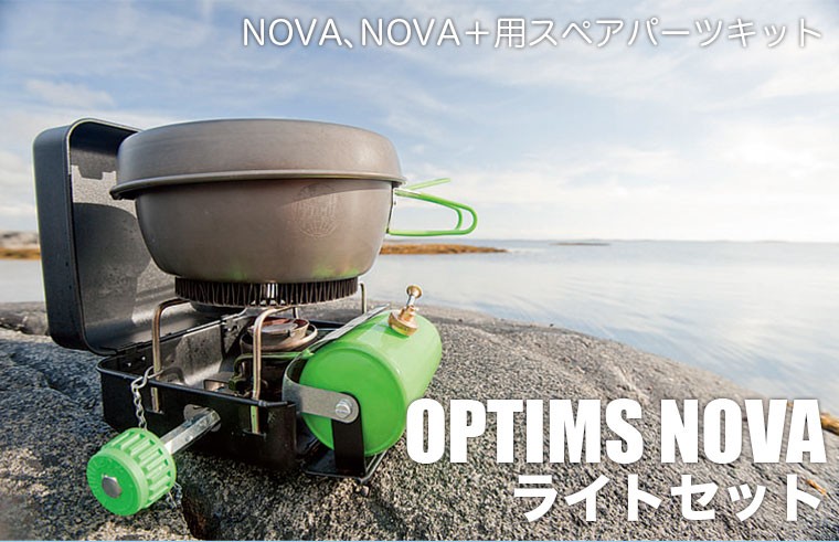 OPTIMUS(オプティマス)