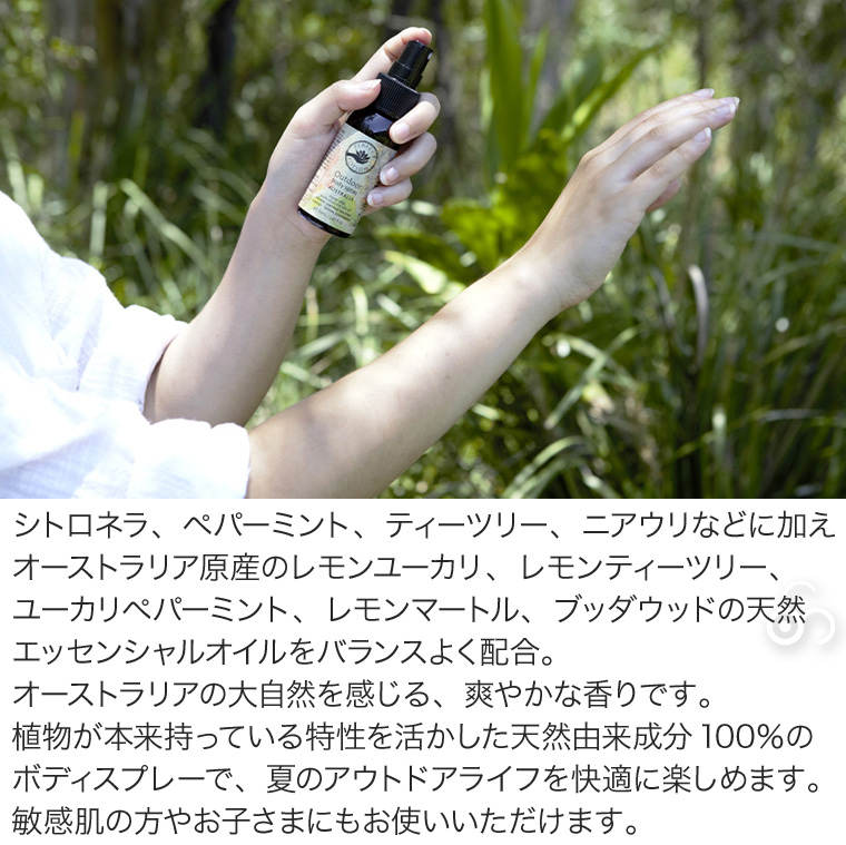 PERFECT POTION（パーフェクトポーション） 旧商品 アウトドア ボディ