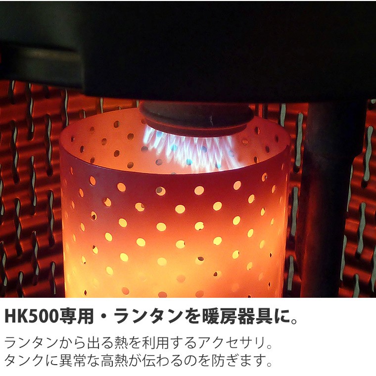 （正規品）アウトドア キャンプ BBQ グランピング PETROMAX ペトロマックス HK500用 プロテクション プレート ランタン 暖房 ストーブ 12203