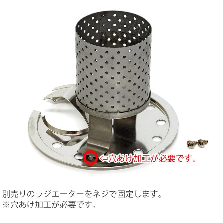 （正規品）アウトドア キャンプ BBQ グランピング PETROMAX ペトロマックス HK500用 プロテクション プレート ランタン 暖房 ストーブ 12203
