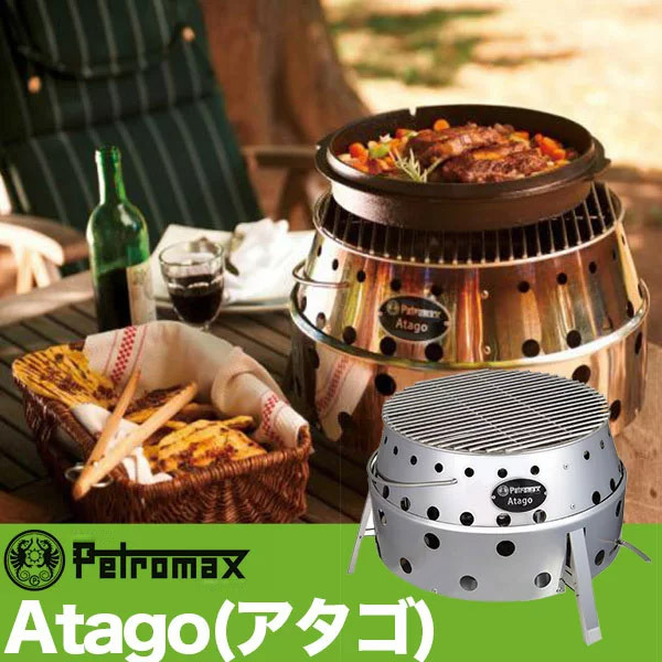 国内正規品) ペトロマックス アタゴ Atago 焚き火台 グリル ダッチオーブン バーベキュー BBQ たき火 キャンプ アウトドア 12512 :  12512 : サンワショッピング - 通販 - Yahoo!ショッピング