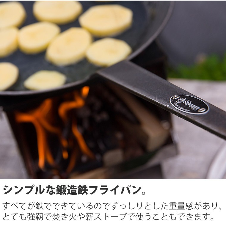 Petromax（ペトロマックス） (正規品) シュミーデアイゼン フライパン