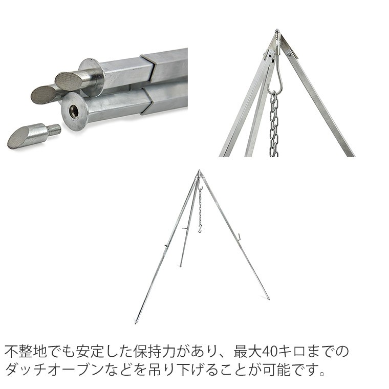 （正規品）アウトドア キャンプ BBQ グランピング PETROMAX ペトロマックス クッキングトライポッド D1 三脚 ダッチオーブン ケトル 12551