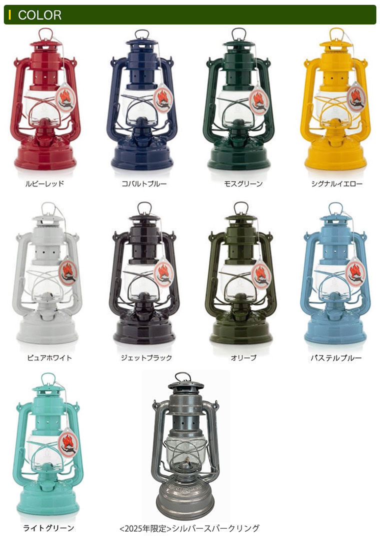 FEUERHAND（フュアハンド）ベイビースペシャル276 限定カラー「シグナルバイオレット」 FEUER HAND（フュアハンド） おひとり様1点限り フュアハンドベイビー