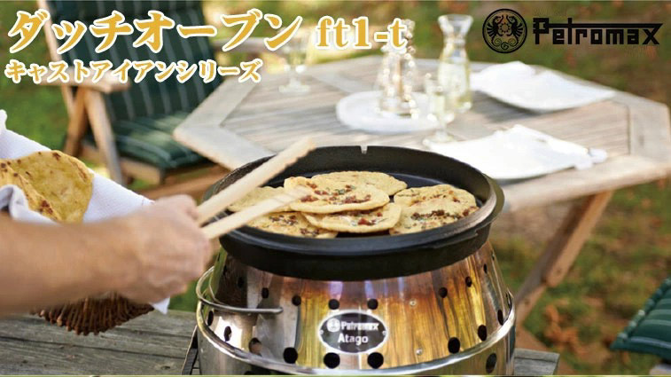 アウトドア キャンプ BBQ グランピング 登山 トレッキング PETROMAX