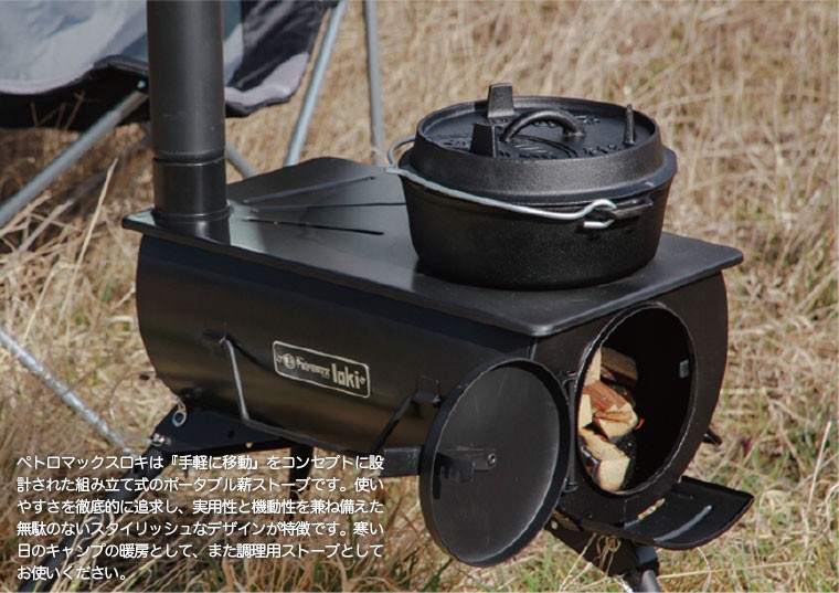 アウトドア キャンプ BBQ グランピング 登山 トレッキング PETROMAX ペトロマックス ロキ キャリングケース LOKI 12763 :  12763 : サンワショッピング - 通販 - Yahoo!ショッピング