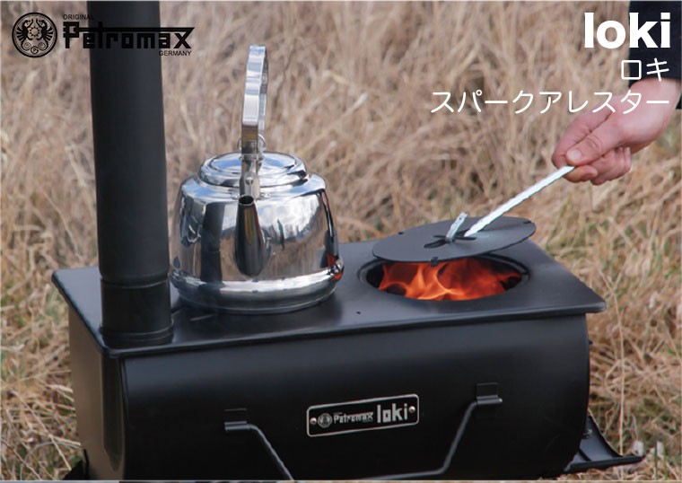 ロキ スパークアレスター LOKI 12762