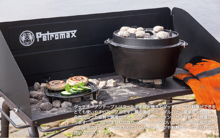 アウトドア キャンプ BBQ グランピング 登山 トレッキング PETROMAX 