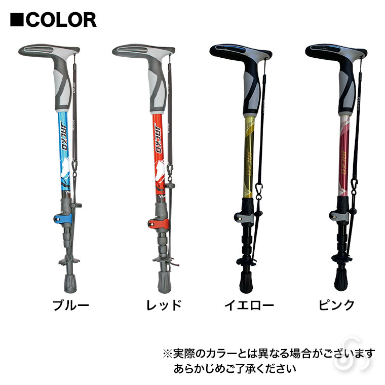 JACKO（ジャッコ） ウォーカープロ 110 12795 爆買 : サンワ