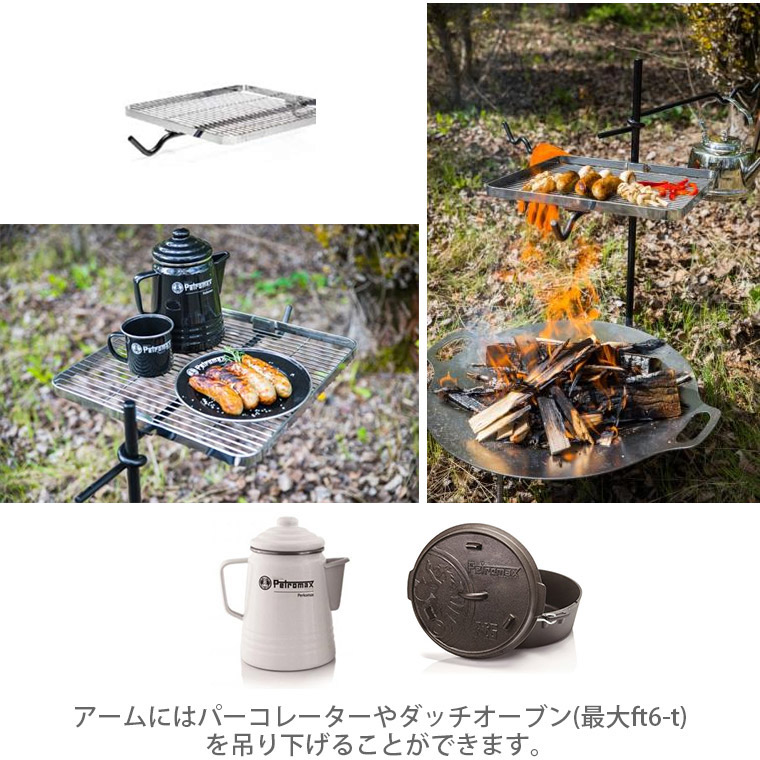 Petromax (国内正規品) PETROMAX ペトロマックス ファイヤー
