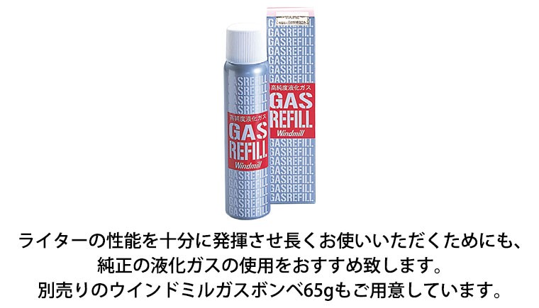 ガスボンベ