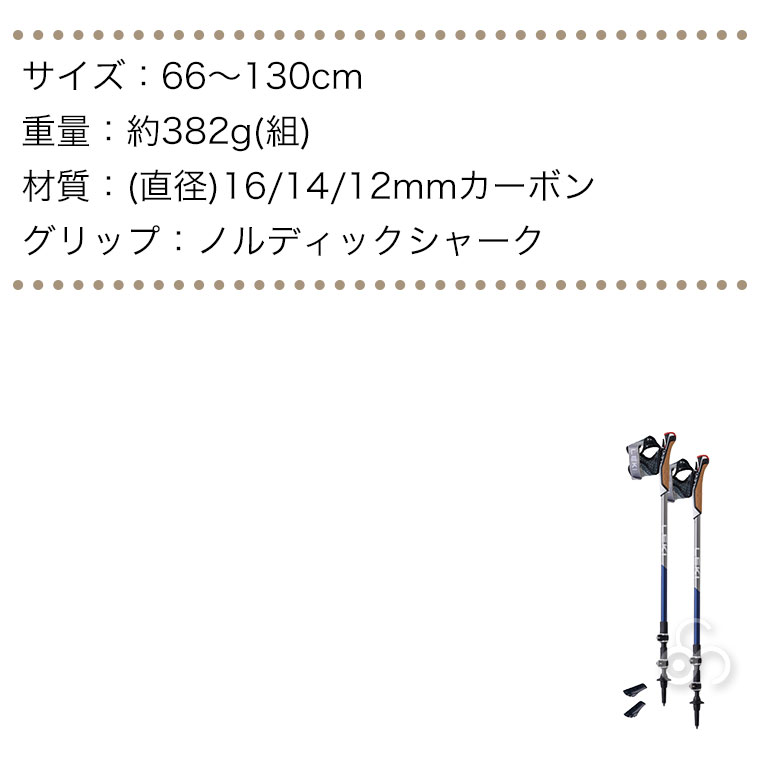 LEKI(レキ) トラベラー カーボン 66-130cm ノルディックウォーキング ポール 杖 ステッキ ストック 1300475-670 :  1300475-670 : サンワショッピング - 通販 - Yahoo!ショッピング