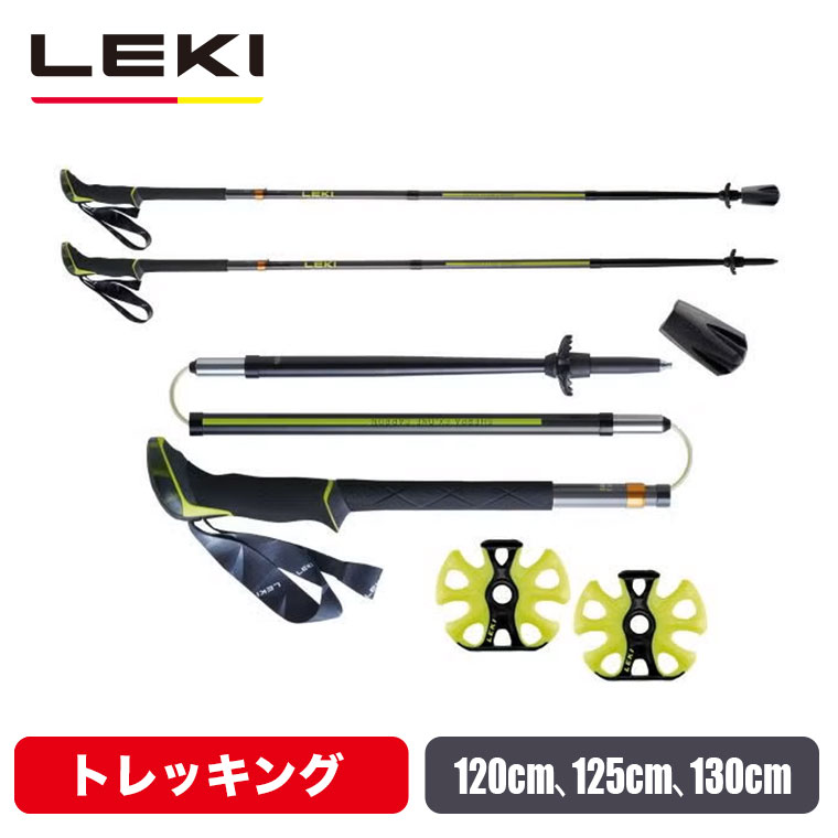 レキ トレッキングポール カーボン」の人気商品一覧 | 安い商品を通販
