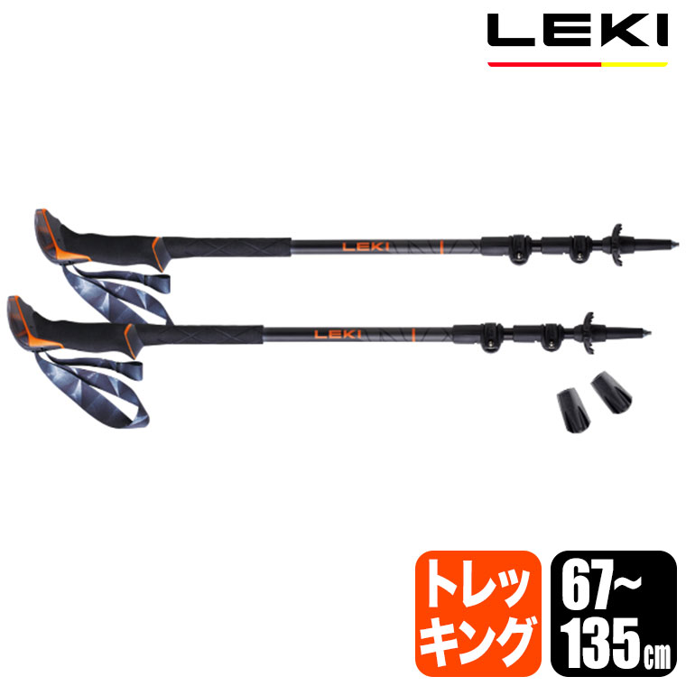レキ トレッキングポール マカルーの人気商品・通販・価格比較