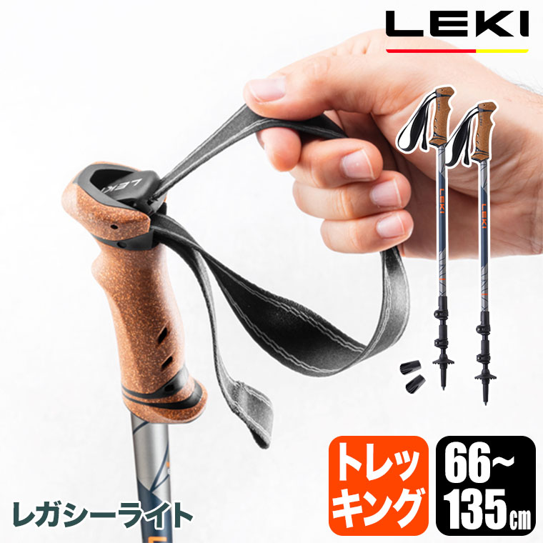 ステッキ 杖（LEKI）のおすすめ人気商品一覧 通販 - Yahoo