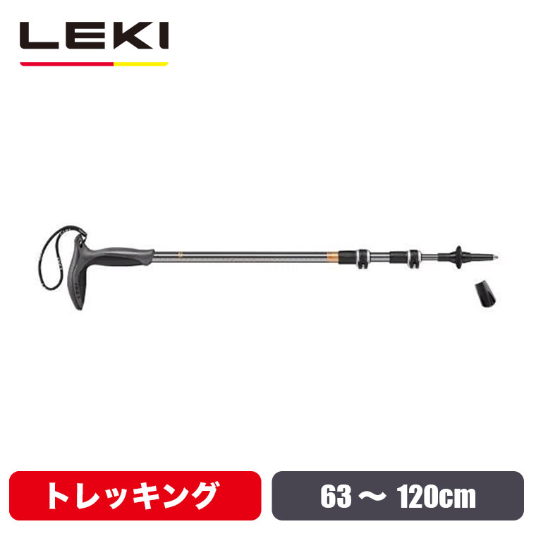 LEKI - レキ トレッキング極点 ワンダーフロントマカルー 1300490 山歩き トレッキング 極点 杖 突っ支い棒 棚卸し資産 隊商 アウトドアストック-アウトドア、釣り、旅行用品