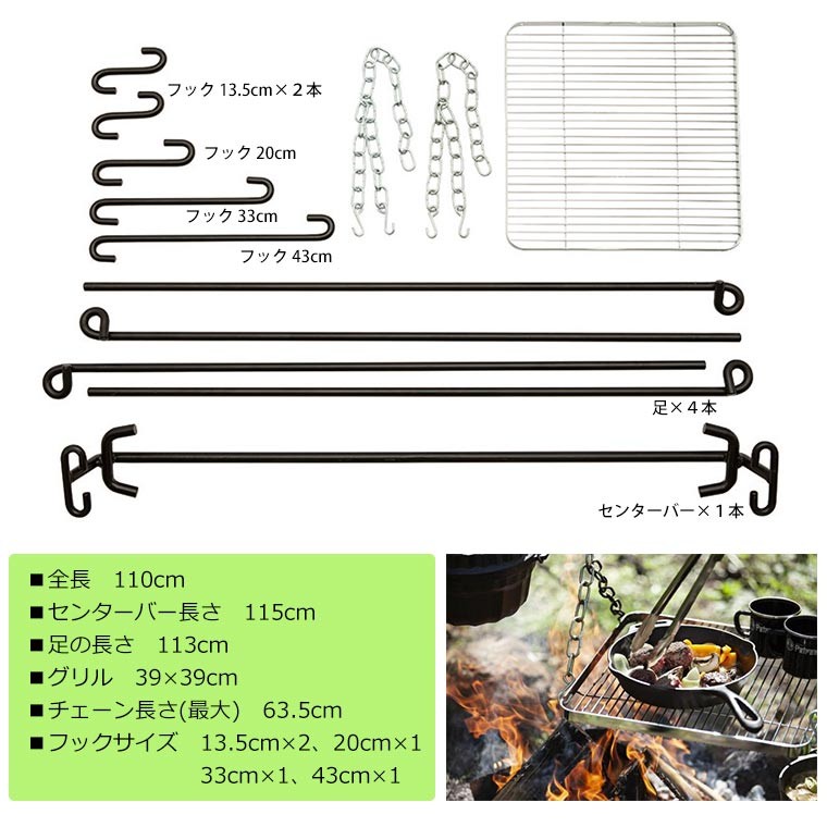 Petromax（ペトロマックス） (国内正規品) ファイヤーブリッジ 焚火