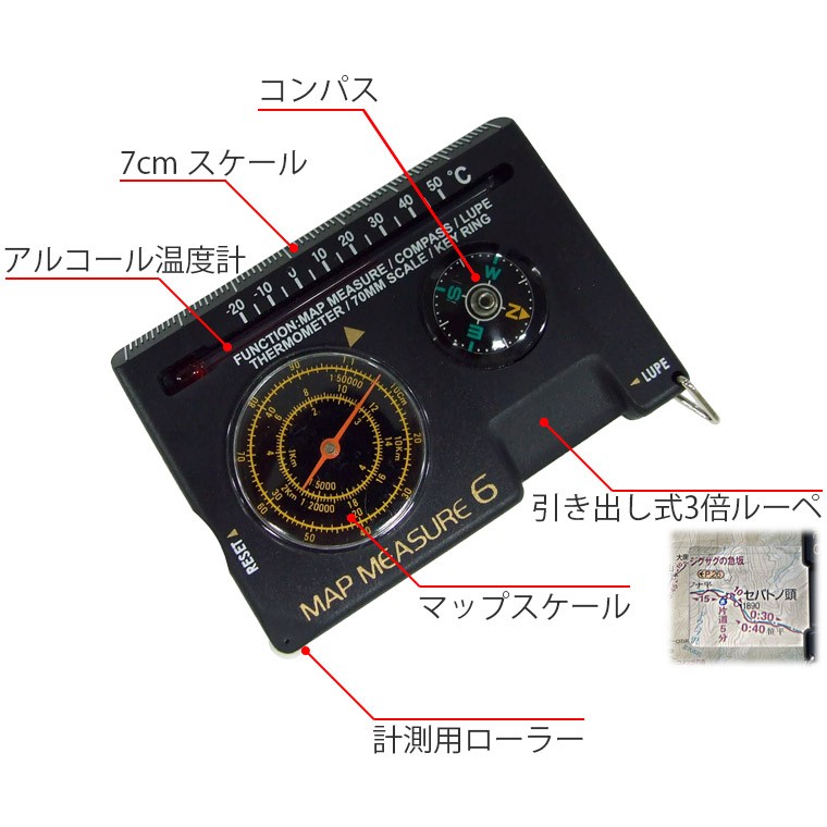 安心/日本製 YCM（ワイシーエム） マップメジャーコンパス マップメジャー6 ルーペ 温度計 方位磁針 登山 アウトドア 13368