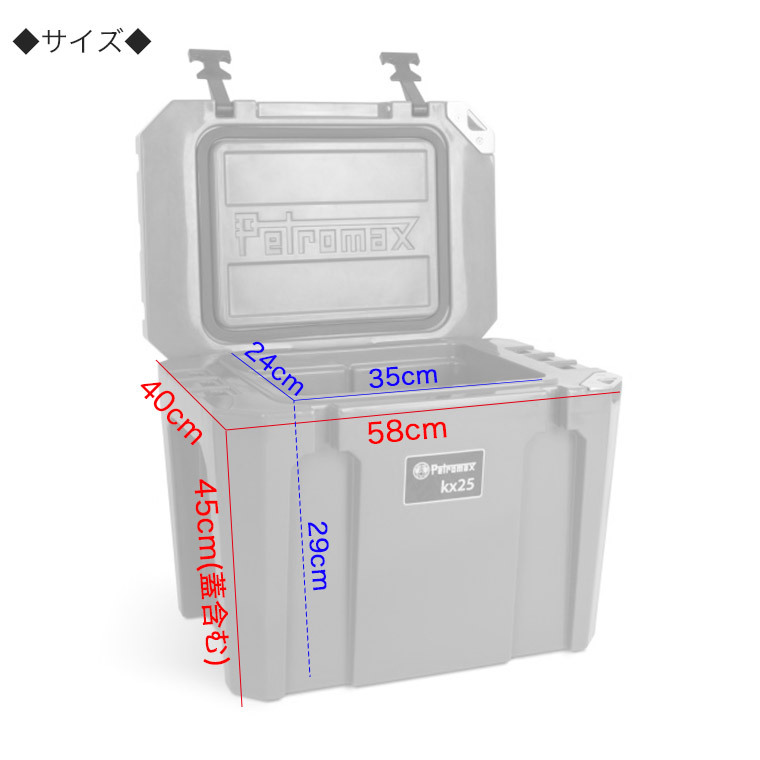 国内正規品) クーラーボックス ペトロマックス ウルトラパッシブ